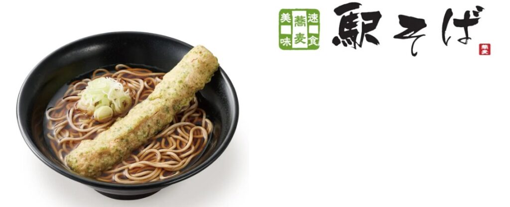ちくわ天そばの写真3