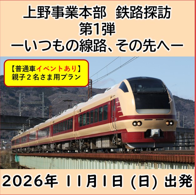 新金線の写真1