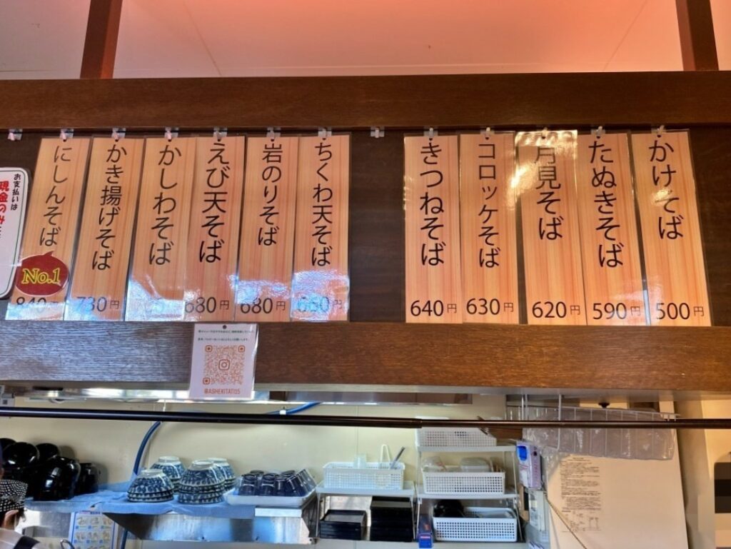 駅グルメの写真2