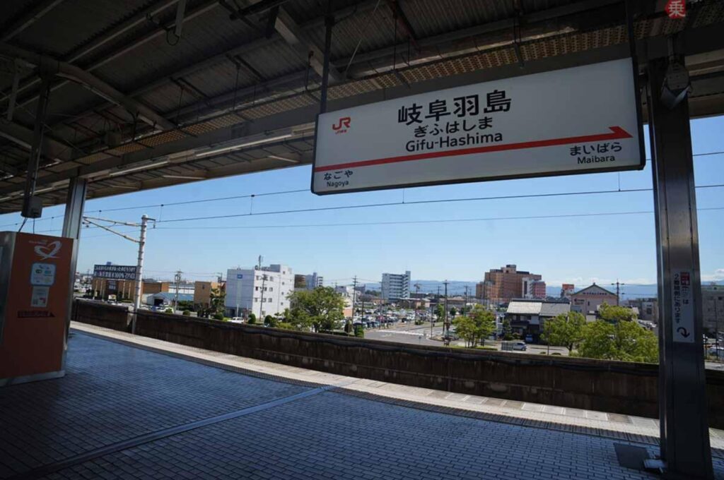 岐阜羽島の写真1