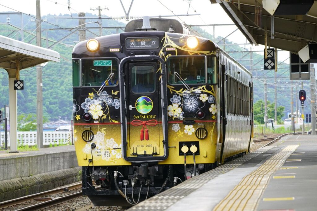 うみやまむすびの写真2