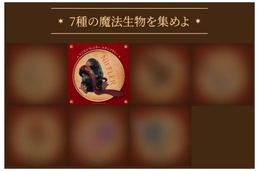 ハリーポッター新幹線の写真3